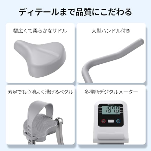 MERACH フィットネスバイク アプリ連動可能 14段階負荷調整 スピンバイク の商品画像 6