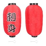 YARNOW Lanterne Japonaise Papier Rouge 25 X 45 Cm, IdéAles Pour ÉVéNements Festifs Et DéCoration De Jardins Zen