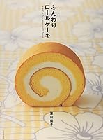 Funwari roÌ„ru keÌ„ki : Shiawase no furoÌ„ru to mini furoÌ„ru 4579210824 Book Cover