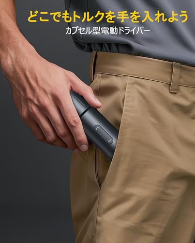 Fanttik NEX S1 Capsule の商品画像 1