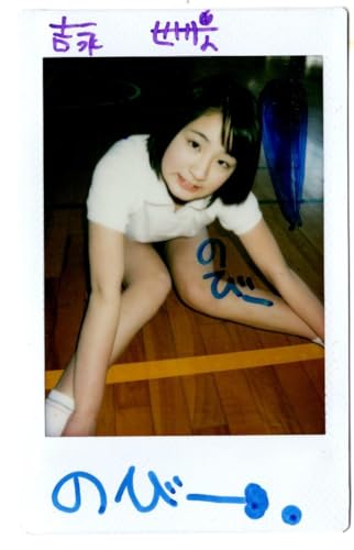 ジュニアアイドルの人気商品・通販・価格比較 - 価格.com