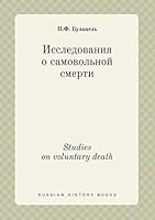Studies on voluntary death 5519387877 Book Cover