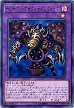 極美品　サウザンドアイズサクリファイス Amazon.co.jp: 遊戯王 PGB1-JP029 サウザンド・アイズ