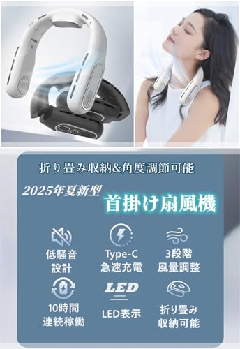 Abuqino ネックファン 首掛け扇風機 携帯扇風機 小型 ポータブル扇風機 USB充電式 静音 軽量 羽根なし 大風量 長時間稼働 折り畳み収納可能 LEDディスプレイ の商品画像 1