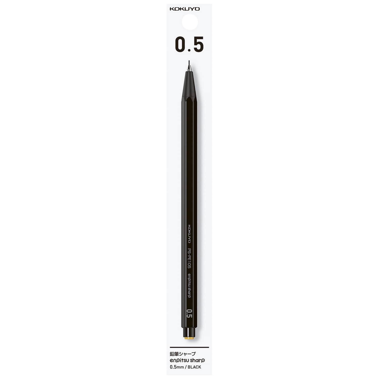 Amazon | コクヨ 鉛筆シャープ 0.5mm黒 | 筆ペン | 文房具・オフィス用品