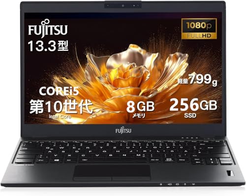 Amazon.co.jp: 【整備済み品】超軽量 薄型ノートPC LIFEBOOK U9310