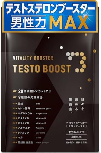 （04:30時点） health＋ TESTO BOOST トンカットアリ 亜鉛 ビタミンD マグネシウム バイオペリン 国内製造 120粒 30日分