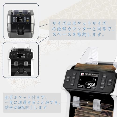 NUCOUN VS-75 紙幣カウンター の商品画像 6