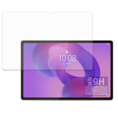 FILMEXT �t�B���� Lenovo Idea Tab Plus �p | �ی�t�B���� 9H ( �����K���X �����̍��d�x ) �u���[���C�g�J�b�g ���˒ጸ ���{��