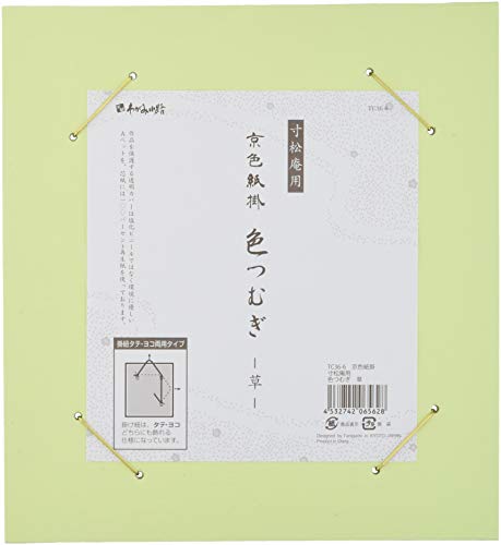 Image of 谷口松雄堂 Taniguchi Matsuodo TC36-6 Picture Frame, Colored Paper Hanging for Sunshoan, Color Tsurugi Grass