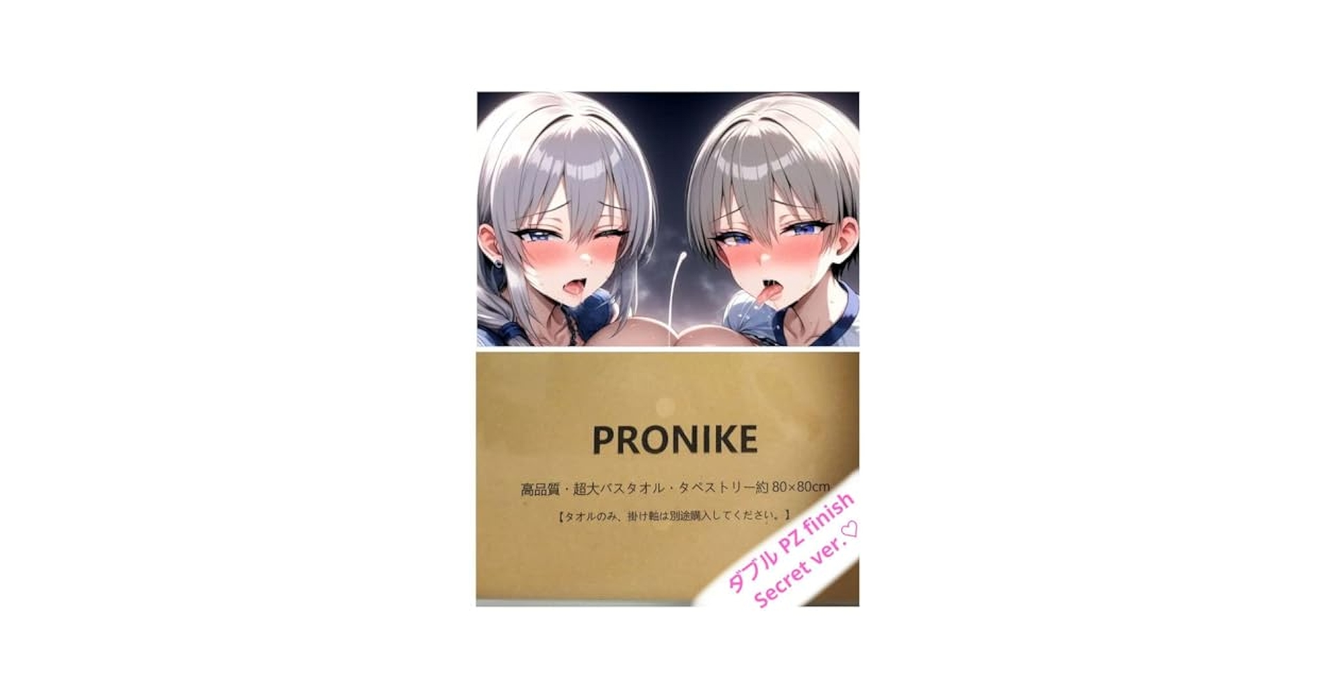 宇崎ちゃんは遊びたい クッションカバー・タペストリー 宇崎花 月調4th 新品 Amazon.co.jp: 宇崎ちゃんは遊びたい クッションカバー