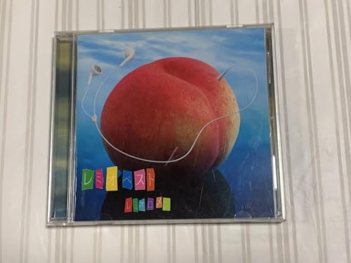レミオロメン レミオベスト アルバムCDのサムネイル