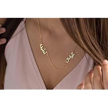 Arabian Two Names or three names Necklace Silver with yellow gold filled Arabian Name Necklace Personalized Arabic Necklace Personalized Arabian Name Necklace
