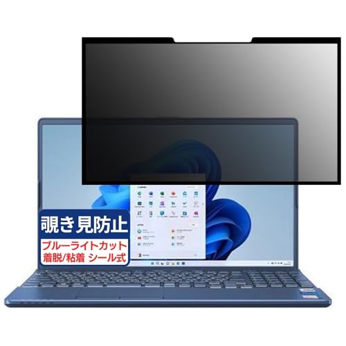 xm FMV LIFEBOOK AH58/H2 AHV[Y 15.6C` 16:9 Ή S E `h~tB vCoV[tB^[ u[CgJbg ˖h~ p\R PC j^[ tی یV[g