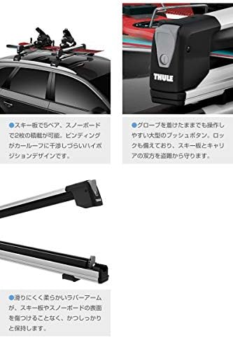 Amazon Thule スーリー ヴェゼル専用ベースキャリア ウイングバーエッジ9595 キット4067 スキーキャリア スノーパック エクステンダー7325 ダイレクトルーフレール付き H25 12 Ru1 Ru2 Ru3 Ru4 ラックアダプター 車 バイク