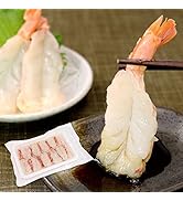 まぐろ処一条 冷凍 赤エビ 尾付きむき身 40尾(20尾入×2パック) お刺身用 5Lサイズ 殻剥き済み [[赤えび20尾-2p]