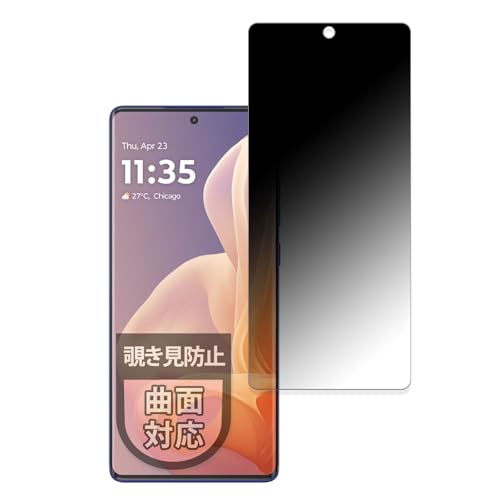 MotoMoto �t�B���� Motorola moto g85 5G �p �`�����h�~ �ی�t�B���� �v���C�o�V�[�t�B���� �ȖʑΉ� ���˒ጸ ���{��