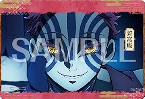 鬼滅の刃 AGF アニプレ 猗窩座 カード 鬼滅の刃 アニプレックス AGF ポストカード 猗窩座 - メルカリ