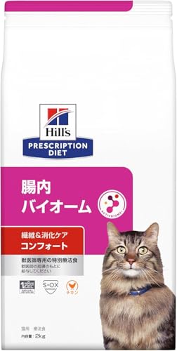 プリスクリプション・ダイエット ヒ ルズ プリスクリプションダイエット キャットフード ドライ 腸内バイオーム チキン 繊維/消化ケア 猫用 特別療法食 2kg