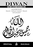  Diwan SCHULWÖRTERBUCH, rund 40000 Wörter: Deutsch - Arabisch /Arabisch – Deutsch mit Lautschrift