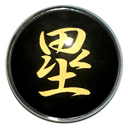 ピンバッジ 名前 漢字 塁 文字 ピンバッチ 直径20mm