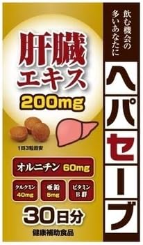 Amazon 京都栄養化学研究所 ヘパセーブ 90錠 京都栄養化学研究所 亜鉛
