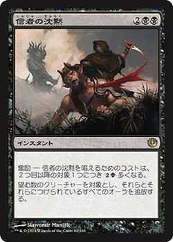 MTG マジックザギャザリング ファットパック　ニクスへの旅 Amazon.co.jp: マジックザギャザリング ニクスへの旅（日本語版）/信者