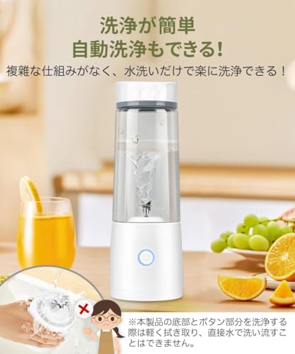 Image of Portable Blender Electric Juicer USB Rechargeable Fruit Mixers Mini Personal Smoothie Maker 6 Blades 3 Gears Ideal for smoothies, protein shakes, fresh juices, sauces -1500mAh Battery (WHITE-02)