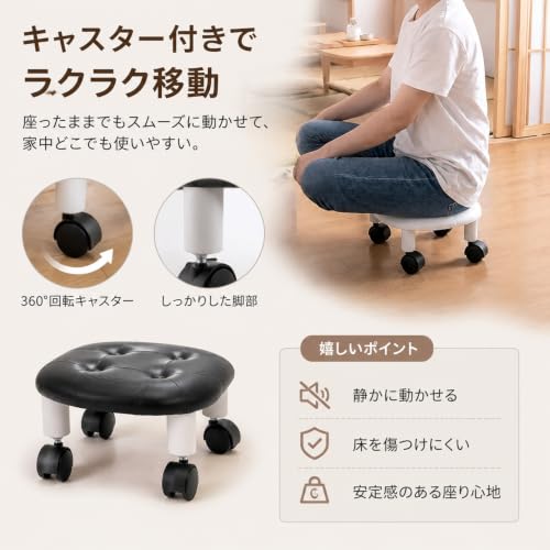 キャスター付き 360度回転 皮調座面 ミニポータブルチェア 低い椅子 移動容易 多機能 フットケア ペディキュア ネイルサロン スパ用 自宅 リビング 寝室 家事作業に適した (ブルー) (A,ホワイト) [4]