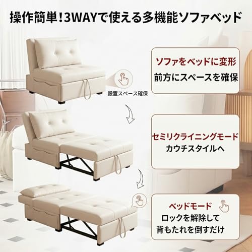 FKTEVETI ソファーベッド 3WAY仕様 折りたたみソファーベッド 収納付き 背もたれ3段階調節 組立不要 コンパクトベッド 天然木フレーム 耐荷重500kg 座椅子 2人掛け 防水PUレザー生地 省スペース設計 リビング/寝室/オフィス対応 来客用 昼休み用(ダークグレー,90cm) [2]