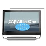 VacFun Lot de 2 Anti Lumière Bleue Protection d'écran, Compatible avec HP TouchSmart Elite 7320 All-in-One AIO 21.5', Film Protecteur Anti Blue Light(Non vitre Verre trempé)