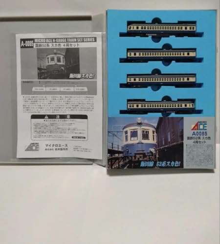 Coffret JNR 52 Series Micro Ace A-0085 de haute précision : Modélisme ferroviaire haut de gamme