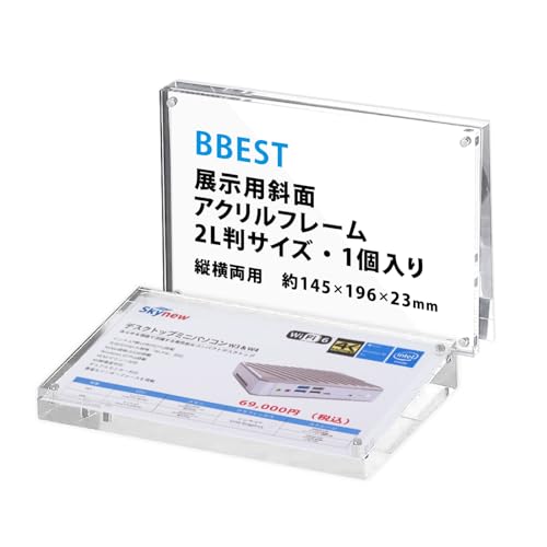 BBEST lDX^h ANt[ vCXJ[h 2L(196mm x 145mm)TCYΉ 1 }Olbg ΂ NA ʐ^ ANtHgt[ Ζ lD J[hX^h W{W W Wpt[ PFB-2