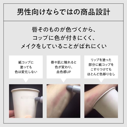 uno（ウーノ）『オールインワンリップクリエイター』