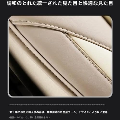 YWGXP ダイハツ ミライース シートカバー LA350S LA360S