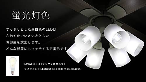 Modern Collection シーリングファン 6灯 JE-CF015 - 画像 5