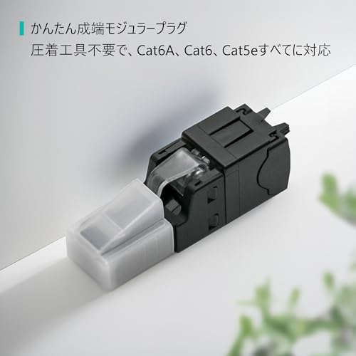 Conector RJ45 de campo Cat6A UTP Q1 que soluciona los problemas de crimpado difícil 5