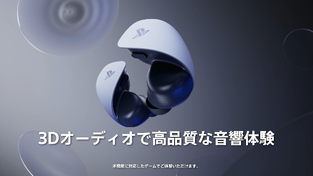 Amazon.co.jp: 【純正品】PULSE Explore ワイヤレスイヤホン(CFI-ZWE1J 
