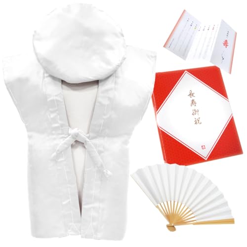 白寿(99歳)お祝い 白色の祝着/ちゃんちゃんこ 3点セット 化粧箱入 百寿(100歳) 国内検品 - きものネット商会 - 商品画像