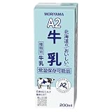 守山乳業 A2北海道のおいしい牛乳 200ml ×24本 常温保存 ロングライフ 紙パック