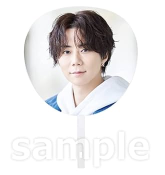 Amazon.co.jp: 北山宏光 Kis-My-Ft2 キスマイ グッズ うちわ Kis
