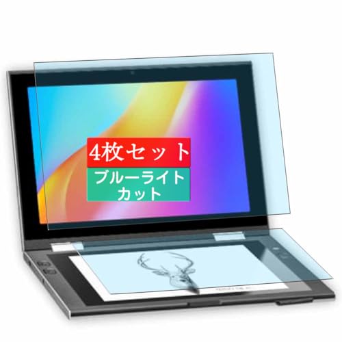 Amazon | 4枚 Sukix ブルーライトカット フィルム 、 Dual Screen