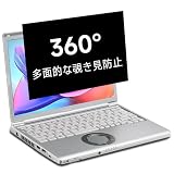 STARY 360度 多面的な覗き見防止フィルター 14インチ(3:2) 液晶保護フィルム ブルーライトカット 反射防止 取り外し可能二種類の取り付け方法から選択可能 フィルム Let's note CF-FV1、CF-FV4、CF-FV5、MateBook14などに対応