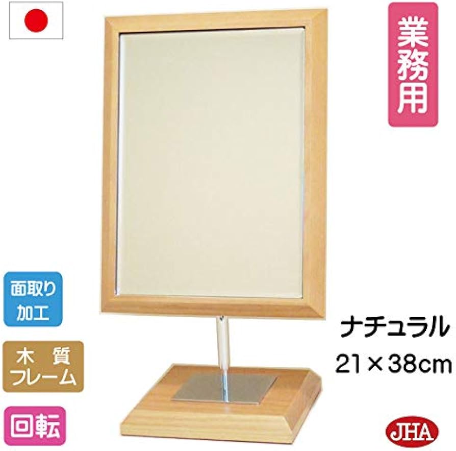 卓上ミラー　業務用 Amazon.co.jp: JHA 卓上ミラー 卓上鏡 テーブルミラー