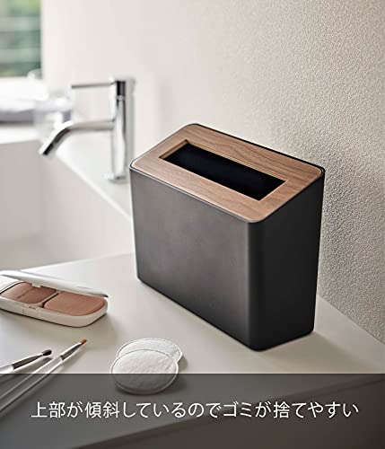 山崎実業(Yamazaki) 蓋付き卓上ゴミ箱 ブラウン 約W22XD9XH1