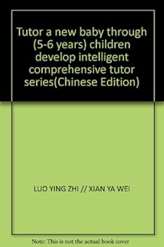 Paperback Tutor a new baby through (5-6 years) children develop intelligent comprehensive tutor series(Chinese Edition) [Chinese] Book
