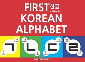 Paperback First Korean Alphabet Book