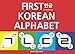 First Korean Alphabet