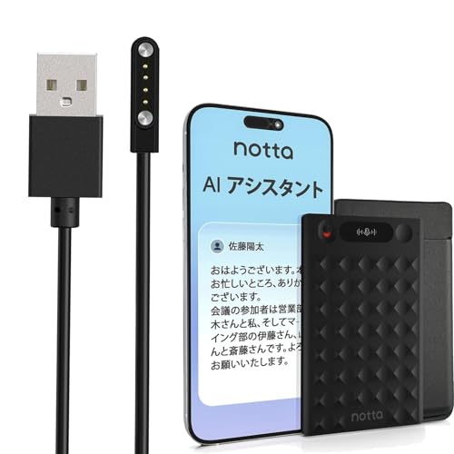 y1{ZbgzNotta Memo AI p X}[gEHb`[dP[u [d 0.6m SpinoArmor USB[d Cz gя[d ϋv y  ^ѕ֗ fh~ Notta Memo AI Ή X}[gEHb` [dP