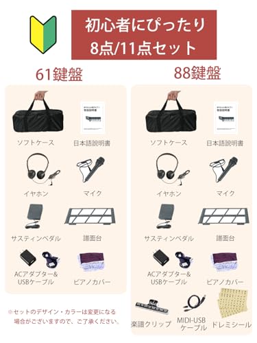 Yumcute 電子ピアノ 61鍵盤 の商品画像 8